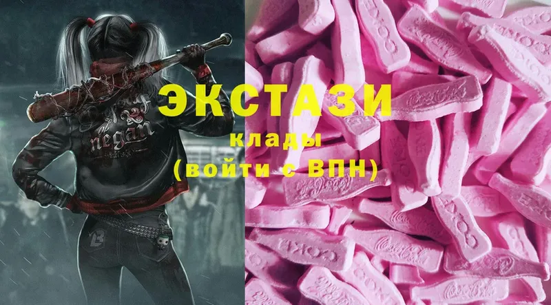 Ecstasy MDMA  blacksprut   Отрадное 