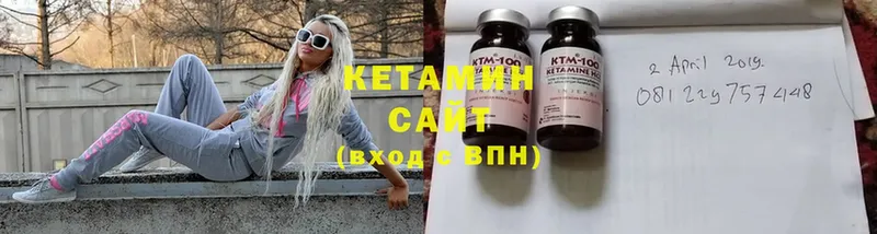 мега ССЫЛКА  что такое   Отрадное  КЕТАМИН ketamine 